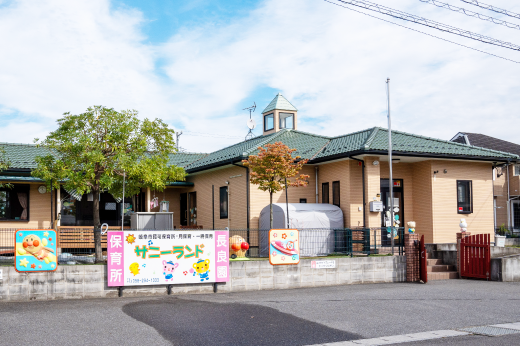 サニーランド長良園