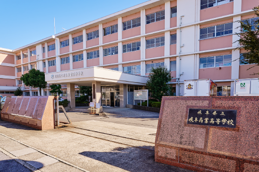 岐阜県立岐阜商業高等学校 