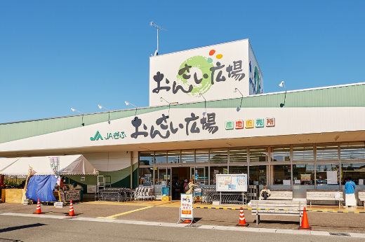 ＪＡぎふ おんさい広場鷺山店