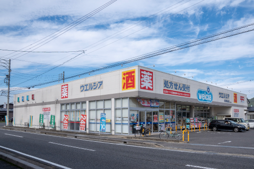 ウエルシア岐阜鷺山店