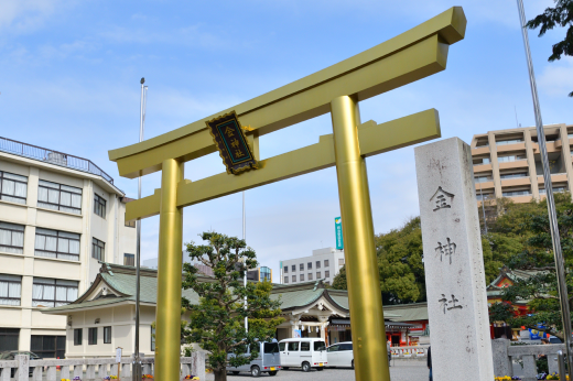 金神社